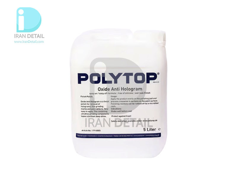 پولیش نرم آنتی هولوگرام 5 لیتری پلی تاپ مدل Polytop Oxide Anti Hologram