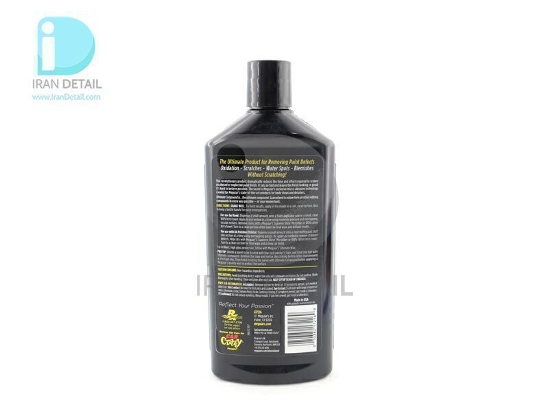 پولیش و واکس ترمیم رنگ 450 میلی لیتر مگوایرز مدل Meguiars Ultimate Compound  G17216 | ایران دیتیل
