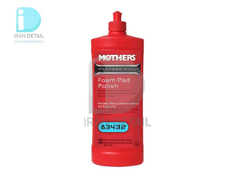  پوليش نرم حرفه ای 1 لیتری مادرز مدل Mothers Professional Foam Pad Polish 83432 