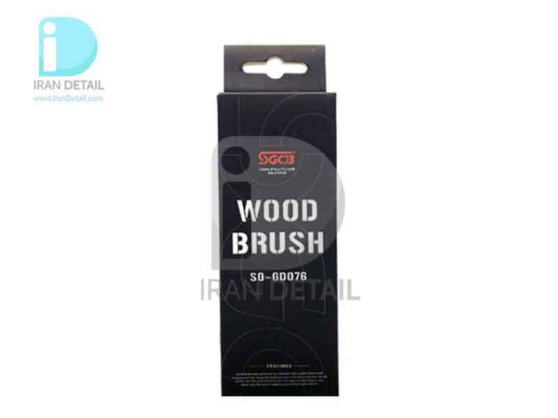  خرید فرچه مخصوص چرم و سطوح داخلی خودرو اس جی سی بی مدل SGCB Leather Seat Brush SGGD076 