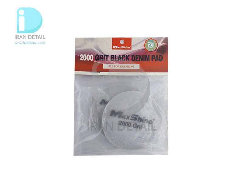  کیت 2 عددی پد پولیش زبر پوستی 80 میلی متری مکس شاین مدل MaxShine 2000 Grit Denim Pad 
