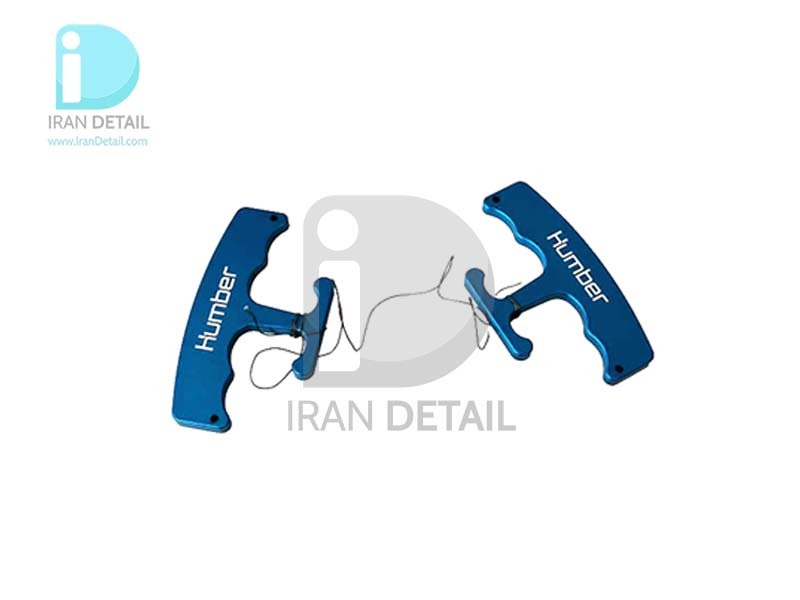 Humber Logo Remover Tool