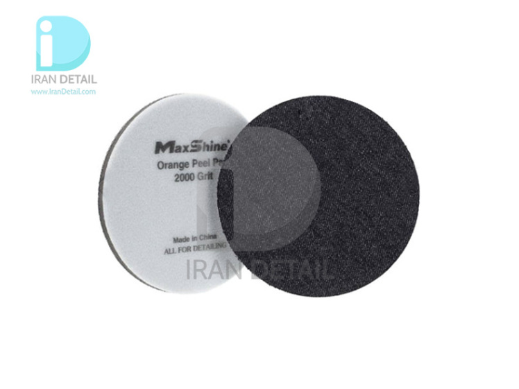 کیت 2 عددی پد پولیش زبر پوستی 135 میلی متری مکس شاین مدل MaxShine 2000 Grit Denim Pad