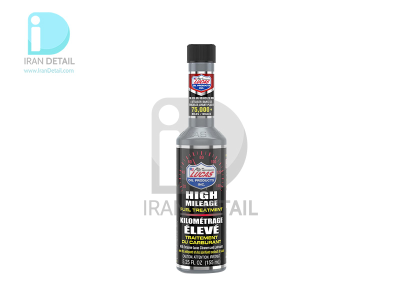  مکمل سوخت 155 میلی لیتری لوکاس اویل مدل Lucas Oil High Mileage Fuel Treatment 155ml 