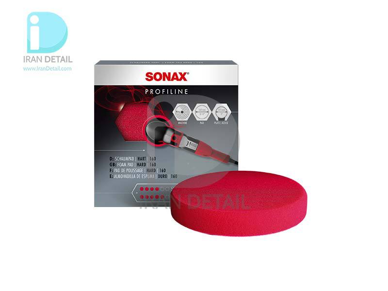 Sonax Polishing Sponge Red Hard 160mm 
