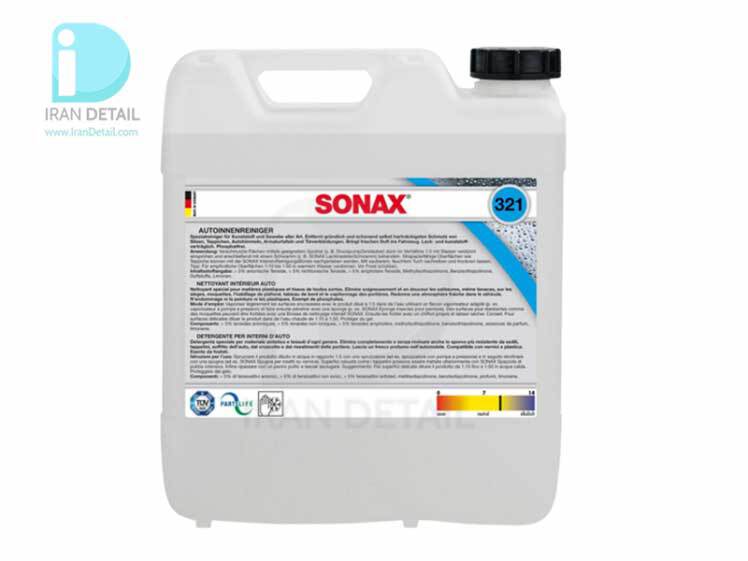  تمیزکننده کنستانتره داخل خودرو 10 لیتری سوناکس مدل Sonax Interior Cleaner Concentrate 10L 