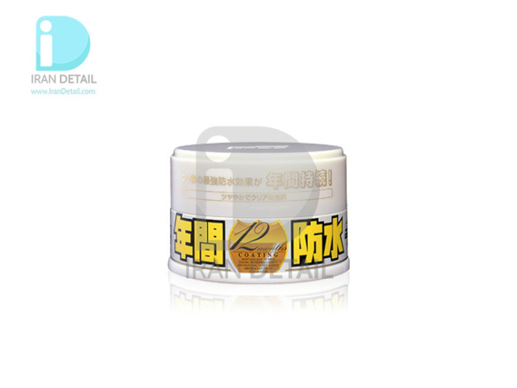 واکس خمیری مخصوص رنگ های روشن سافت 99 مدل Soft99 Fusso Coat Hard Paste Wax Light Color 200g