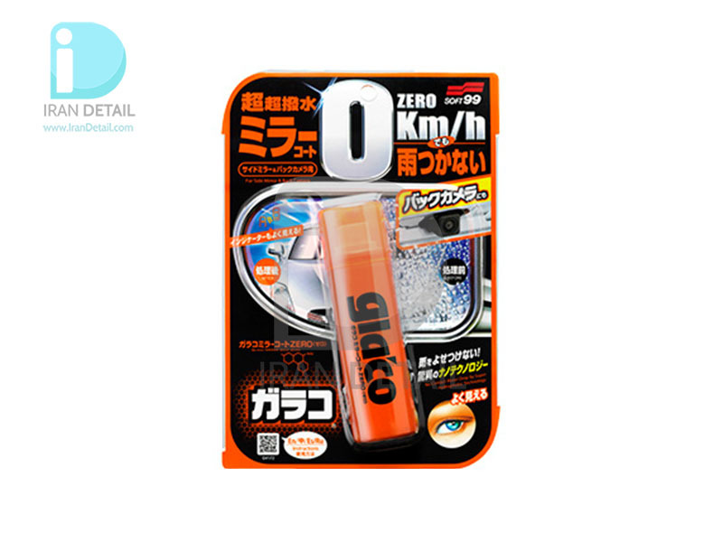  آبگریزکننده آینه گلاکو 40 میلی لیتر سافت 99 مدل Soft99 Glaco Mirror Coat Zero 