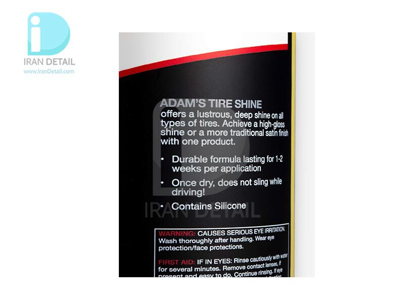  روش استفاده Adams Pro Tire Shine 946ml 