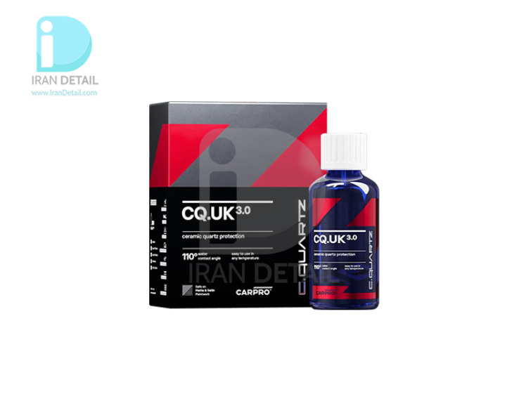  Carpro CQ UK 3.0