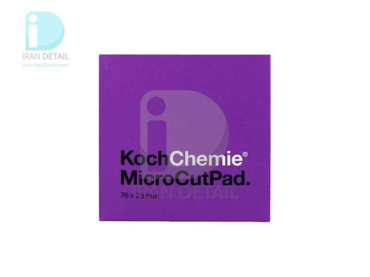 پد پولیش نرم 76 میلی متری کخ کیمی مدل Koch Chemie Micro Cut Pad 76mm