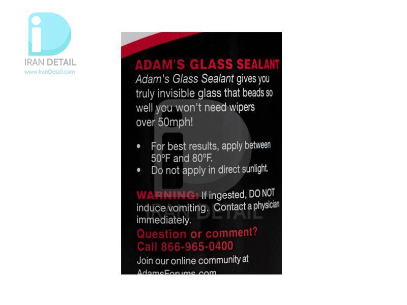  خرید سرامیک شیشه 118 میلی لیتری آدامز مدل Adams Glass Sealant 118ml 