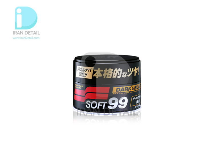 واکس کارناوبا خمیری مخصوص رنگ مشکی و تیره سافت 99 مدل Soft99 Dark & Black Wax 300g