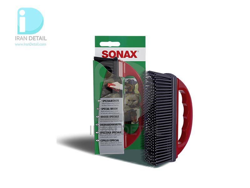  برس مخصوص جمع کننده‌ی موی حیوانات سوناکس مدل Sonax Special Brush 