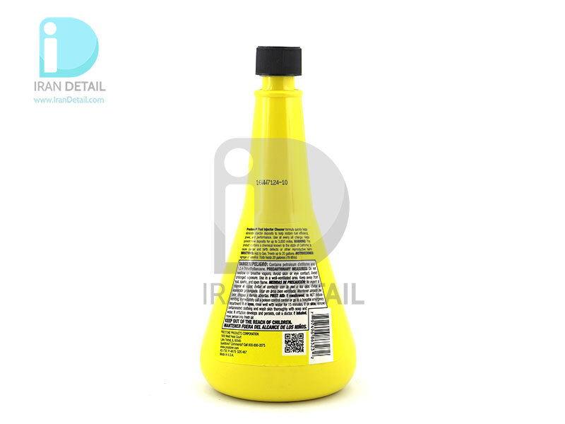  خرید مایع تمیزکننده و انژکتور شوی زرد پریستون مدل Prestone Fuel Injector Cleaner AS730 