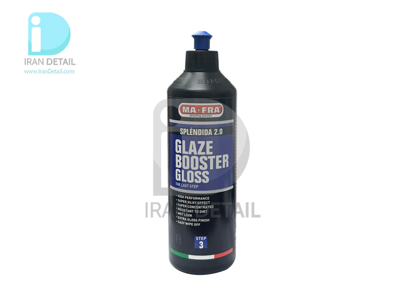  پولیش و واکس مرحله آخر 500 گرمی مفرا مدل Mafra Glaze Booster Gloss 