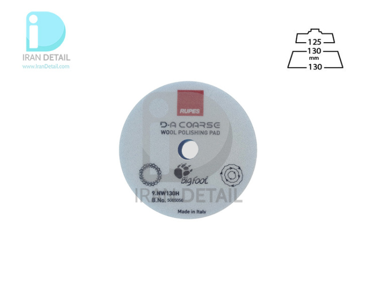 وول پد زبر آبی روپس مدل Rupes D-A Coarse Wool Polishing Pad 9.NW130H