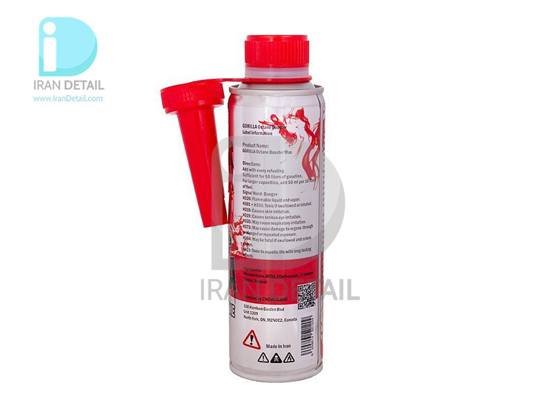  Gorilla Octane Booster 200ml 