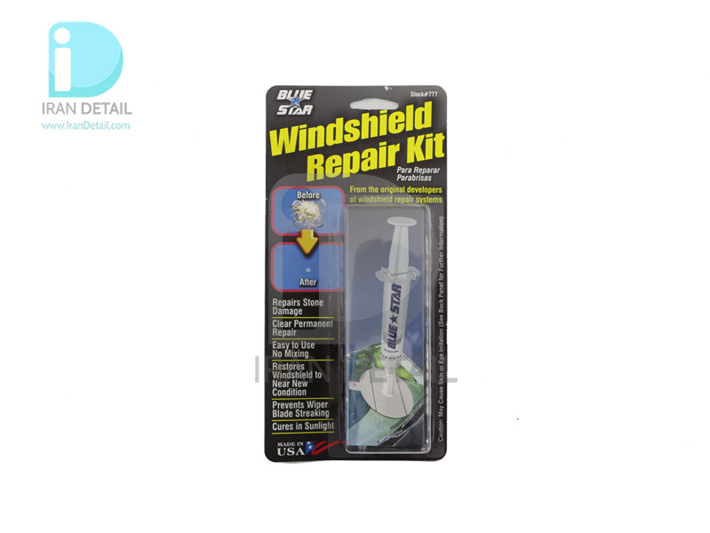  کیت ترمیم شیشه بلو استار مدل Blue Star Windshield Repair Kit 