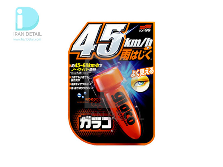 آبگریزکننده شیشه گلاکو 75 میلی لیتر سافت 99 مدل Soft99 Glaco Roll On