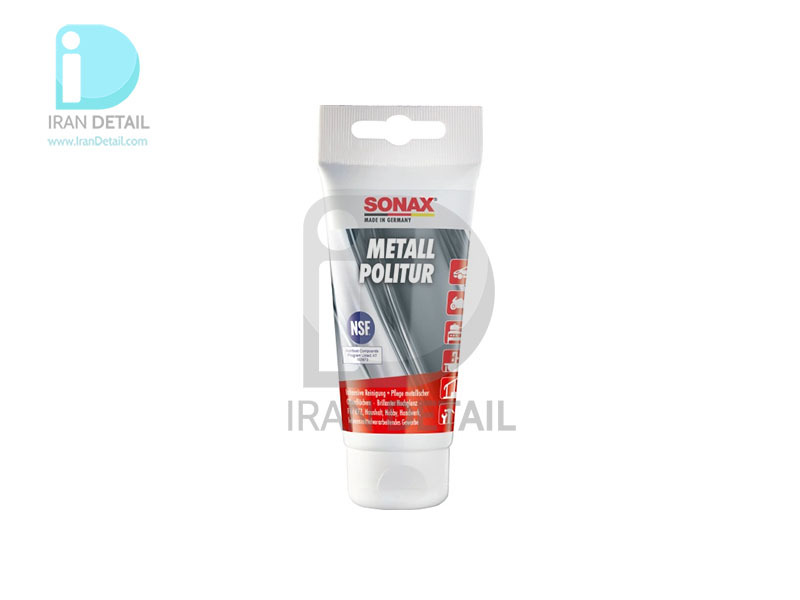  خمیر پولیش فلزات 75 میلی لیتری سوناکس مدل Sonax Metal Polish 75ml 