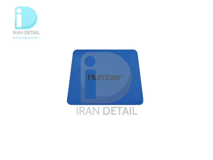کاردک اجرای کاور نرم دو لبه آبی هامبر مدل Humber Soft Material Double Sided Scraping A37Blu
