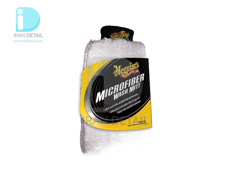  دستکش مایکروفایبر مخصوص شستشوی خودرو مگوایرز مدل Meguiars Microfiber Wash Mitt X3002 