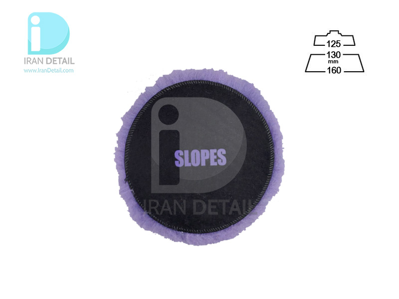 وول پد پوست بره بنفش اسلوپس مدل Slopes Lambskin Polishing Pad 130mm