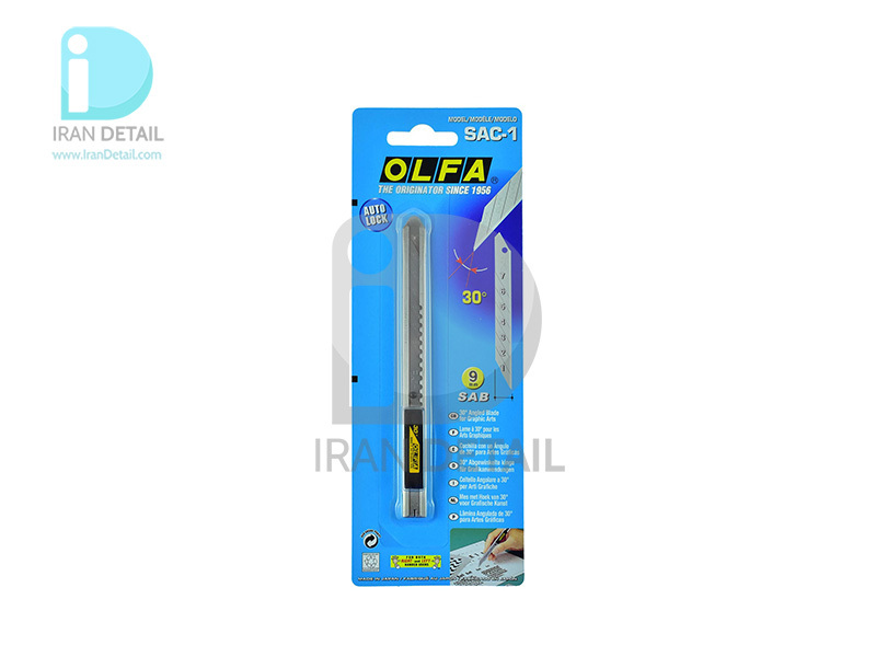  تیغ کاتر 9 میلی متری الفا مدل OLFA SAC-1 