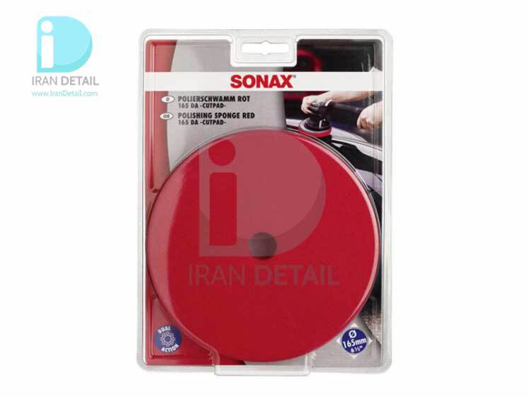  اسفنج پولیش قرمز دو کاره زبر سوناکس SONAX Polishing Sponge Red 165 Dual Action Cut Pad 