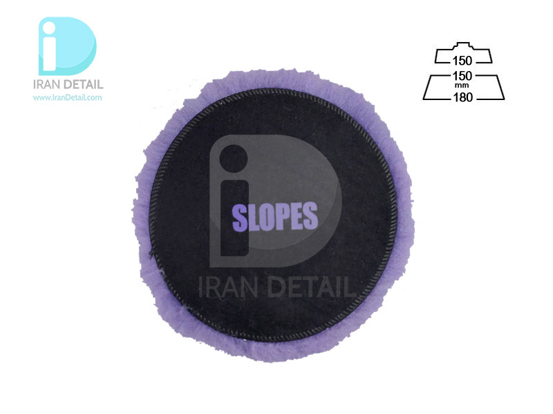  وول پد پوست بره بنفش اسلوپس مدل Slopes Lambskin Polishing Pad 160mm 
