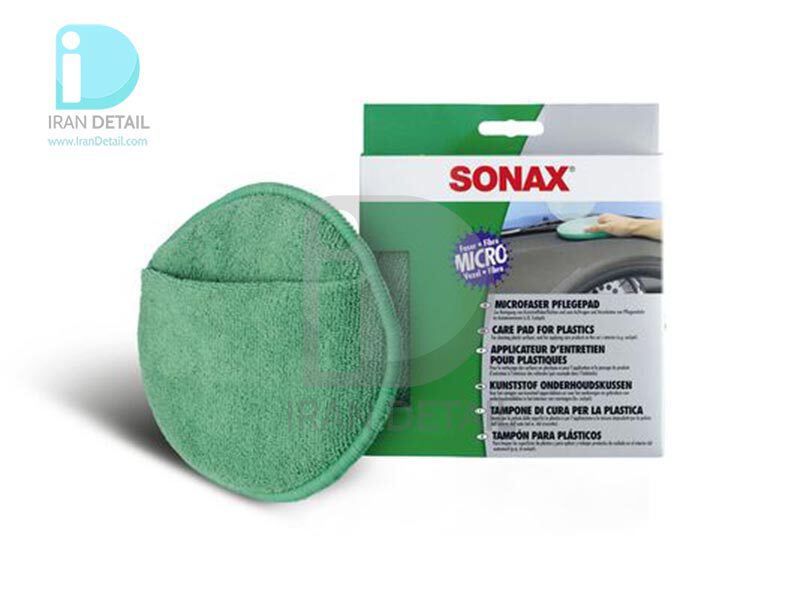  پد تمیزکننده قطعات پلاستیکی خودرو سوناکس SONAX Carr Pad For Plastic 